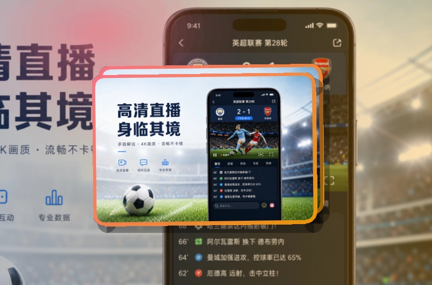 开云Google Play下载入口页面