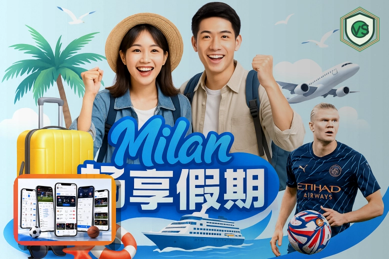 场馆运营与赛事活动服务